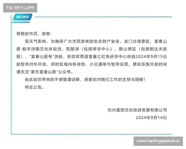 “摧毁极大”!一地紧急提醒:非必要不外出! “摧毁极大”!一地紧急提醒:非必要不外出!