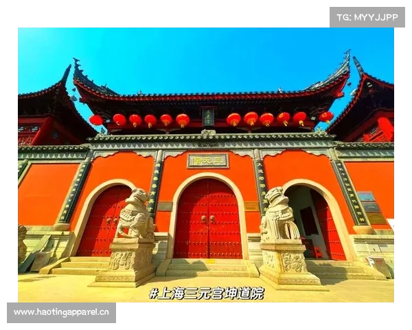上海三元宫坤道院,道教全真派道观,仪式穿着正规,天地水三元 上海三元宫坤道院,道教全真派道观,仪式穿着正规,天地水三元
