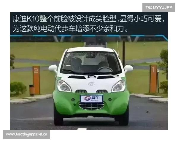不错的选择 续航150km的康迪K10适合家用 不错的选择 续航150km的康迪K10适合家用